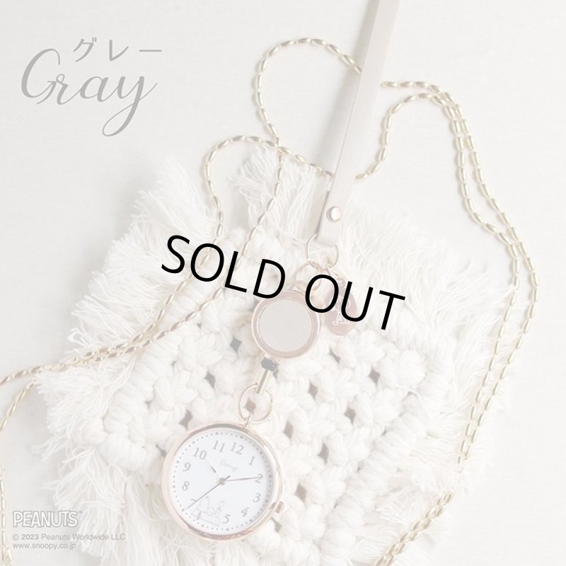 画像7: スヌーピーリール付きKCウォッチ (7)