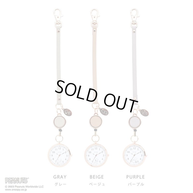 画像6: スヌーピーリール付きKCウォッチ (6)