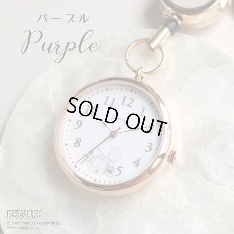 画像16: スヌーピーリール付きKCウォッチ (16)
