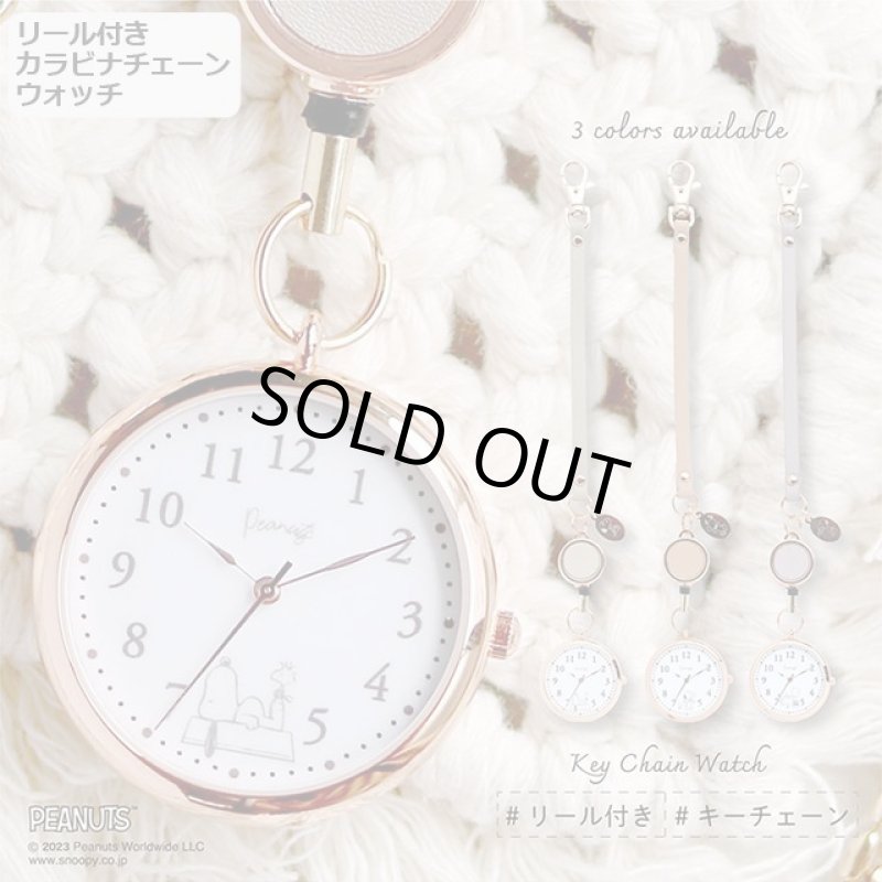 画像2: スヌーピーリール付きKCウォッチ (2)