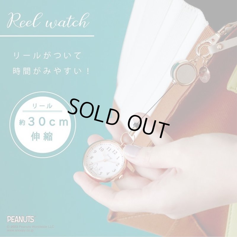 画像4: スヌーピーリール付きKCウォッチ (4)