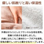 画像4: 速暖10秒着る電気毛布！ふんわり袖付き夢ケープ (4)