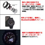 画像4: G-SHOCK Bluetooth搭載電波ソーラーアナデジウォッチ GA-B2100-1AJF (4)