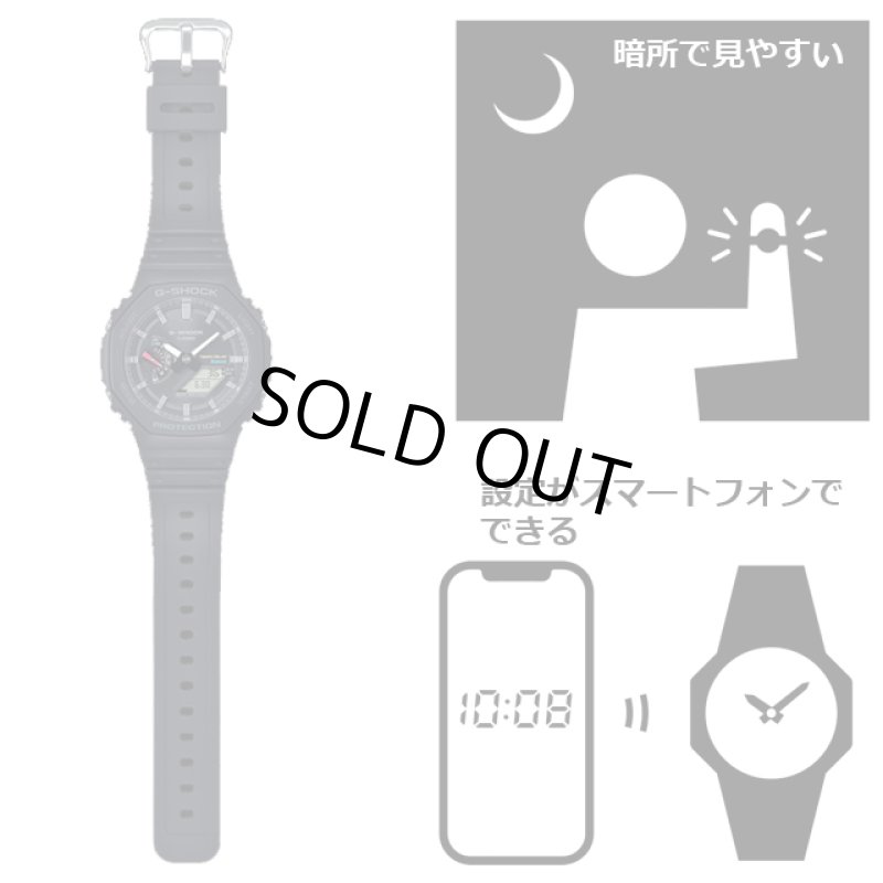 画像11: G-SHOCK Bluetooth搭載電波ソーラーアナデジウォッチ GA-B2100-1AJF (11)