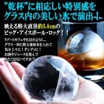 画像2: 送料無料！BIG ICE-BALL MAKERシリコンアイストレー6P (2)