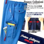 画像2: 送料無料！Franco Collezioni7ポケットストレッチ素材デニム刺繍入りカーゴパンツ2色組 (2)