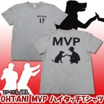 画像1: OHTANI  MVPハイタッチTシャツ (1)