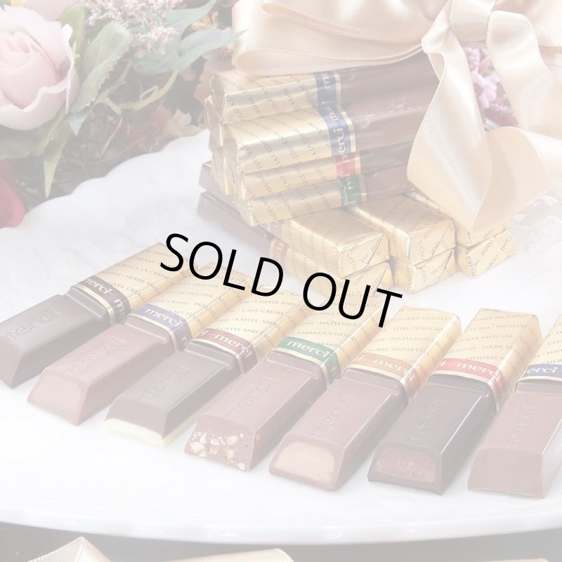 画像10: ドイツ・ストーク(STORCK)「メルシーアソート」チョコレート7種20本入 (10)