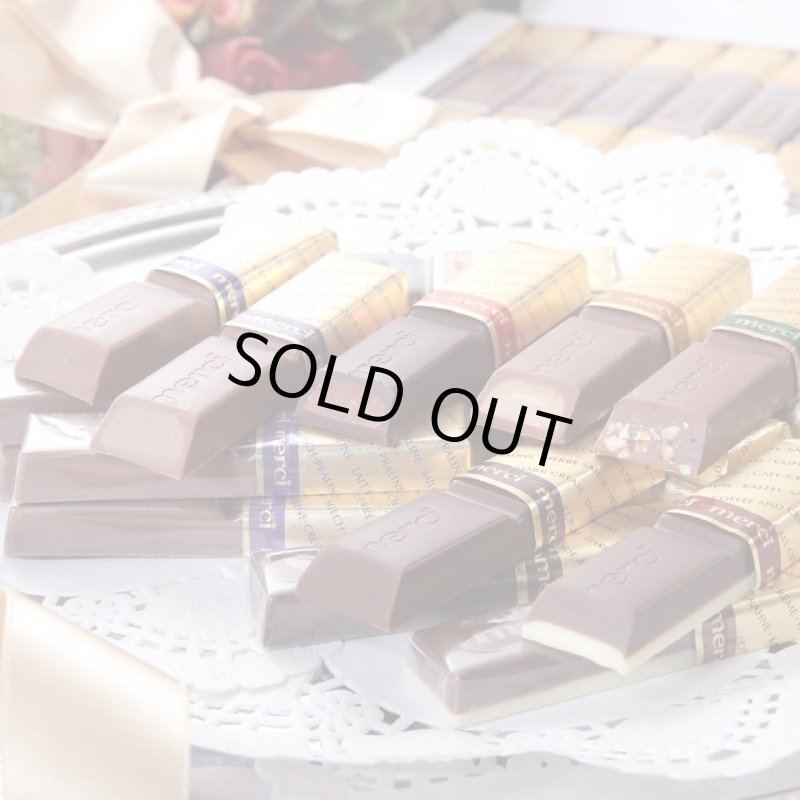 画像3: ドイツ・ストーク(STORCK)「メルシーアソート」チョコレート7種20本入 (3)