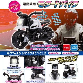 こども電動乗用ミニバイク「BMW S1000RRモデル」IKS-MB-RA-BMRR