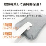 画像8: 可愛いお尻型の蓄熱式湯たんぽ「むぎゅ(Ｍgyu)」 (8)