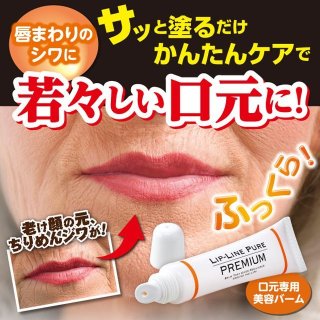 増量VアップEMSマグマジェル(60g) (ヒロミプロデュースVアップ