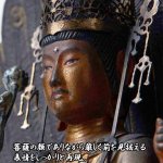 画像6: 送料無料仏像「孔雀明王」 (6)