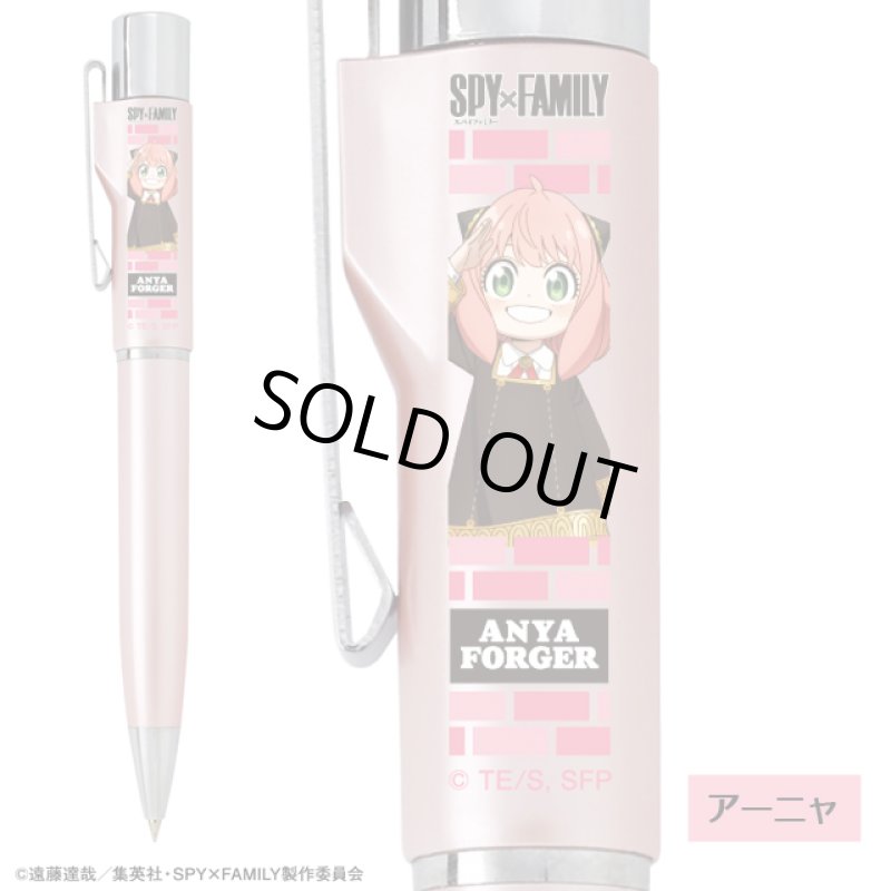 画像6: SPY×FAMILYスタンペンGノック式 (6)