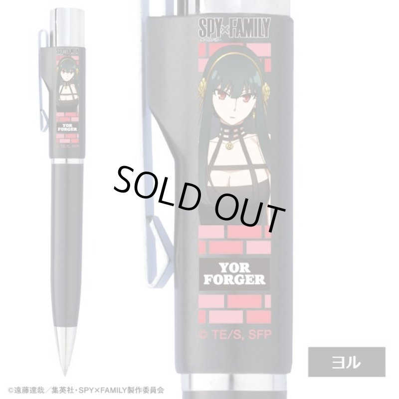 画像7: SPY×FAMILYスタンペンGノック式 (7)