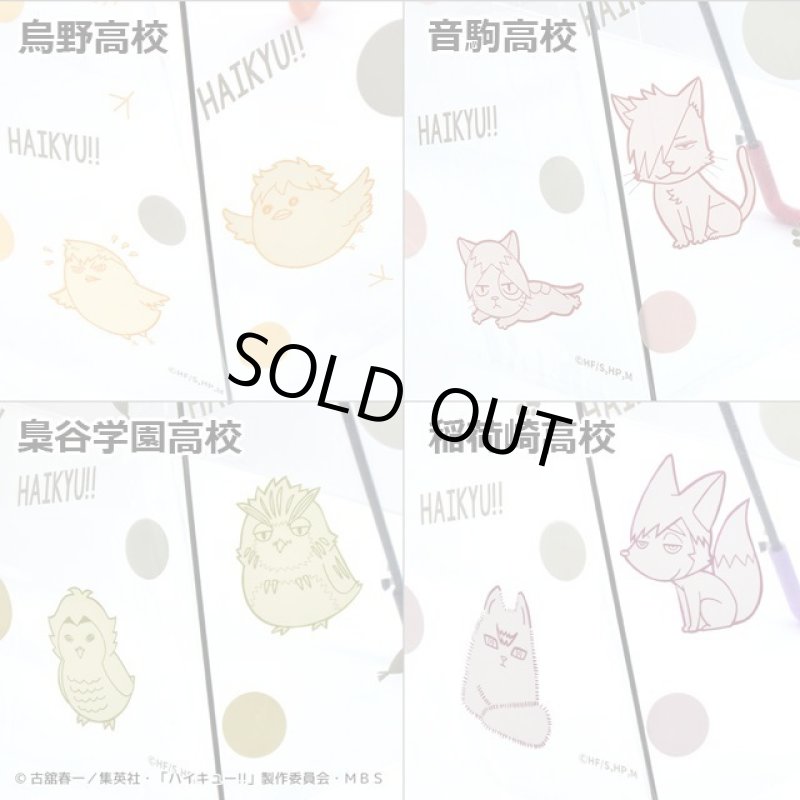 画像5: ハイキュー！！ビニール傘 (5)