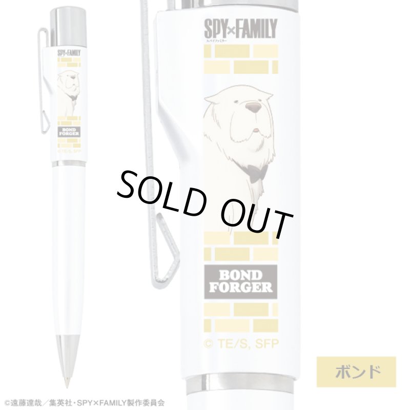 画像8: SPY×FAMILYスタンペンGノック式 (8)