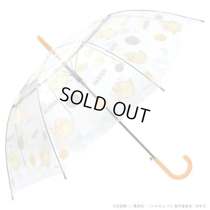 画像12: ハイキュー！！ビニール傘 (12)