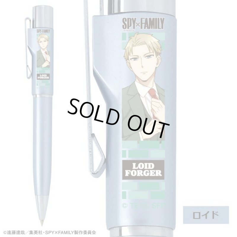 画像5: SPY×FAMILYスタンペンGノック式 (5)