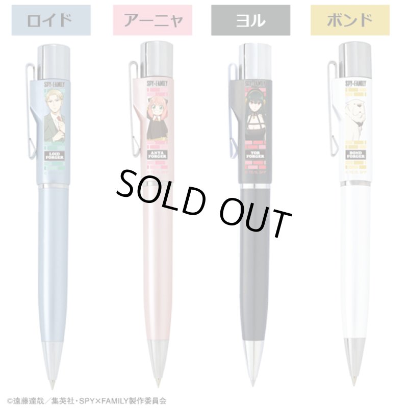 画像2: SPY×FAMILYスタンペンGノック式 (2)