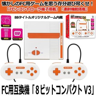 送料無料！FC互換機「エフシーポケットHDMI」CBC-58