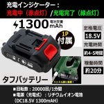 画像5: 3種のブレードで芝生から雑草までラクラクカット！充電コードレス電動草刈り機 (5)