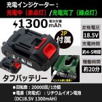 画像5: 3種のブレードで芝生から雑草までラクラクカット！充電コードレス電動草刈り機（バッテリー2個） (5)