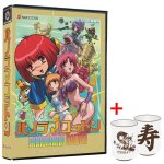 画像6: MD/MD 互換機用「パノラマコットン」限定湯呑み付き (6)