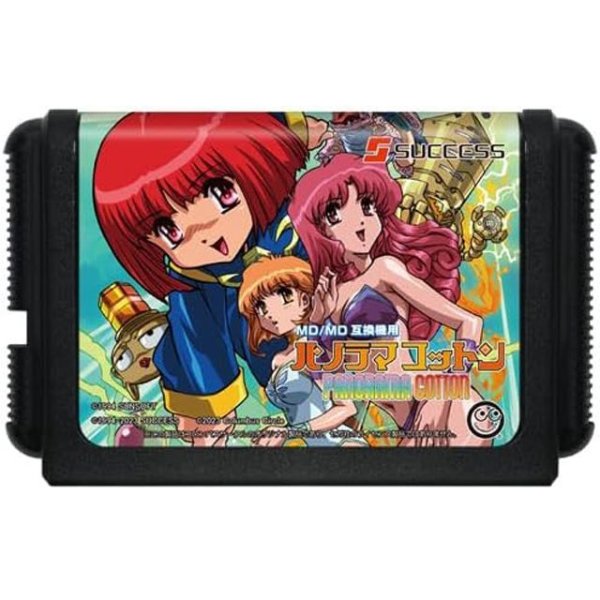 MD/MD互換機用 パノラマコットン 未使用 MD/MD 互換機用「パノラマコットン」