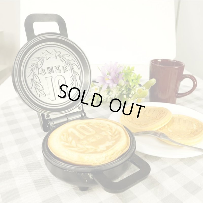 画像8: 蓋を閉めて約5分クッキング！10円焼きメーカー (8)