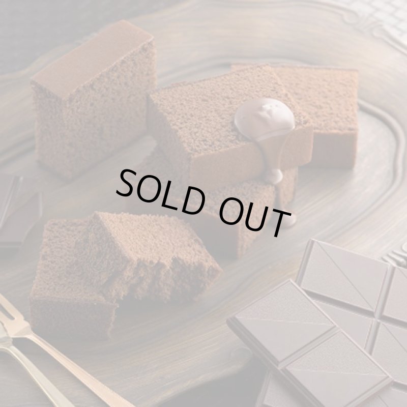 画像6: みかど本舗 チョコレートかすてら 0.75号(10カット) (6)