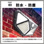 画像5: 人の気配を感知して自動点灯！ガードプロ100LED防犯センサーライト[4点]  (5)