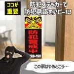 画像4: ドアや窓の開閉を感知して警報！ガードプロ90dB防犯大音量窓アラーム[2点]  (4)