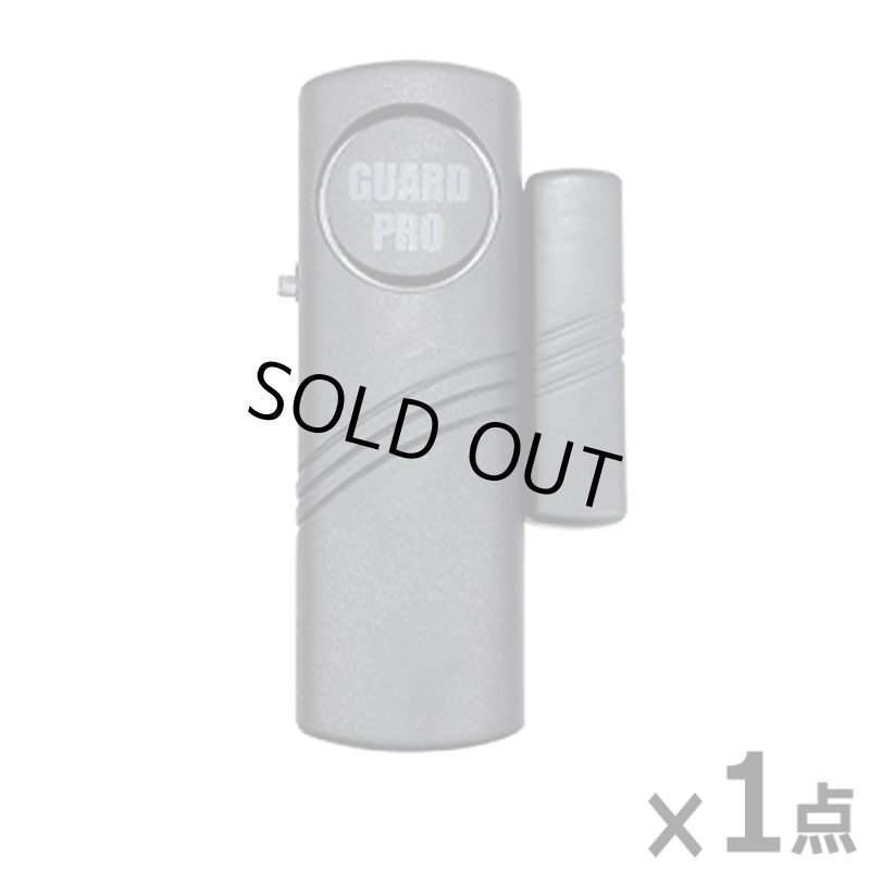 画像10: ドアや窓の開閉を感知して警報！ガードプロ90dB防犯大音量窓アラーム[1点]  (10)