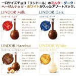 画像3: Lindt-リンツ- 一口チョコレート「リンドールアソート200g」 (3)