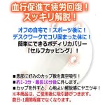 画像7: 気持ちいいほど吸い付かせて疲労回復！カッピングボール（解脱玉）4個組  (7)