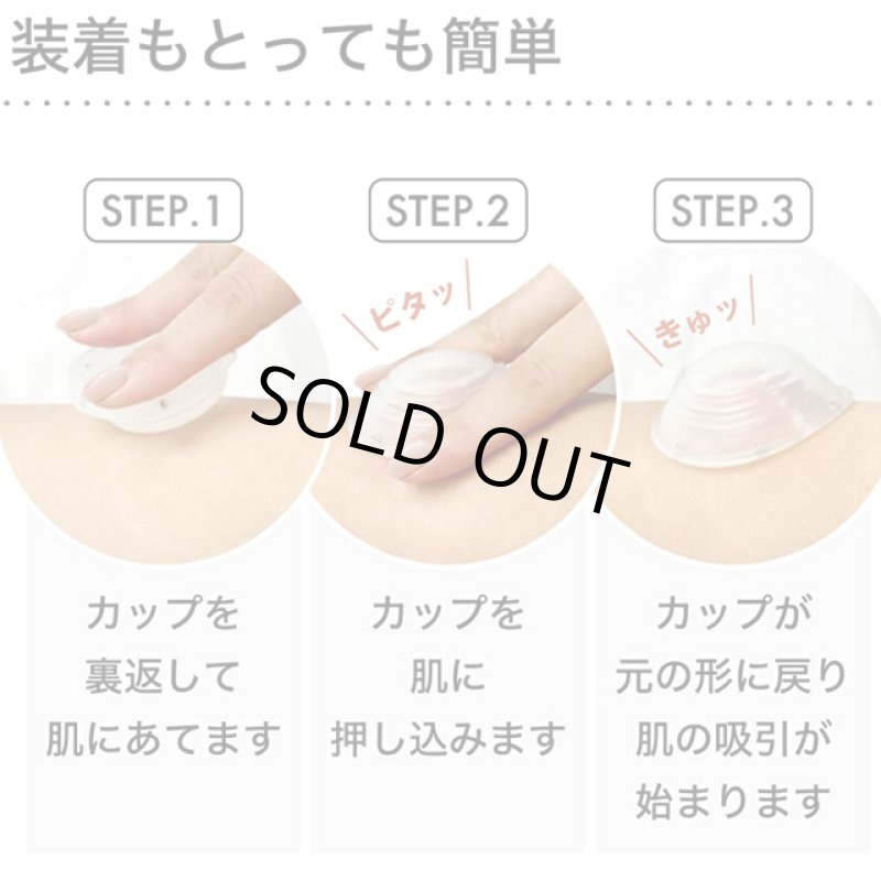 画像3: 気持ちいいほど吸い付かせて疲労回復！カッピングボール（解脱玉）4個組  (3)