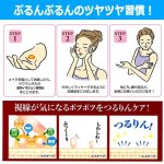 画像7: 肌のポツポツ＆ツブツブケア！はとむぎ・杏仁配合薬用イポツルン習慣150g[3点] (7)