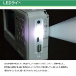 画像5: 防災士推奨！役立つ避難時情報＆緊急時ツールエコラジ7 (5)