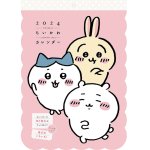 画像2: 2024年ちいかわカレンダー+ちいかわむちゃかわコースター限定セット (2)