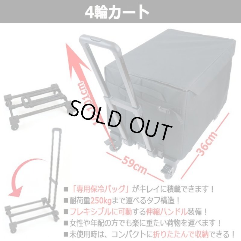 画像6: Felio計32Lの水を軽々運べる保冷バッグ＋折りたたみ式カートセット（飲料用蛇口コック式ウォータータンク8L×4個付き） (6)