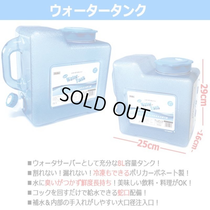 画像3: Felio計32Lの水を軽々運べる保冷バッグ＋折りたたみ式カートセット（飲料用蛇口コック式ウォータータンク8L×4個付き） (3)