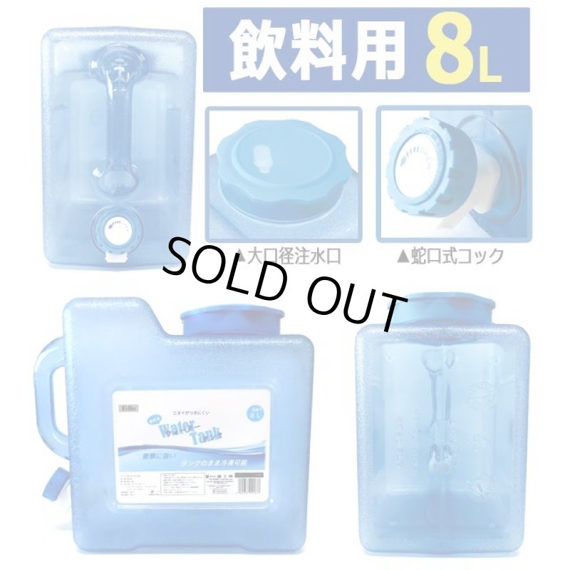 画像4: Felio計32Lの水を軽々運べる保冷バッグ＋折りたたみ式カートセット（飲料用蛇口コック式ウォータータンク8L×4個付き） (4)