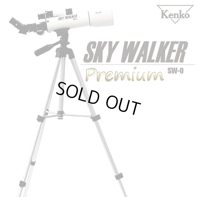 画像9: Kenkoスマホで撮れる270倍天体望遠鏡「スカイウォーカー」プレミアムセット (9)