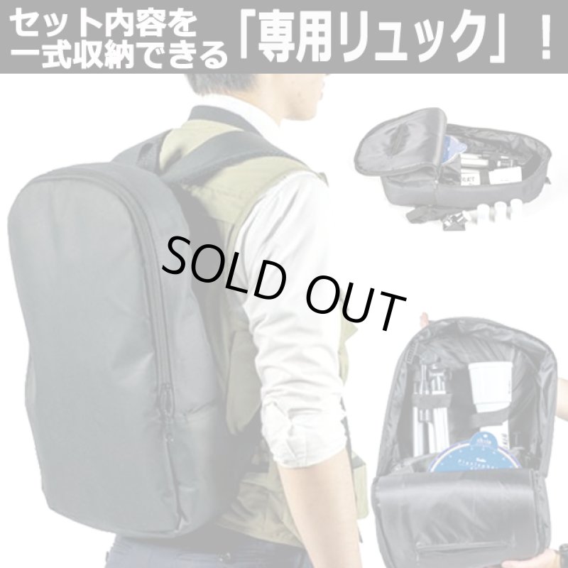 画像6: Kenkoスマホで撮れる270倍天体望遠鏡「スカイウォーカー」プレミアムセット (6)