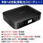 画像4: tama's[タマズ]ACコンセントが使える大容量リチウム充電器27000 (4)