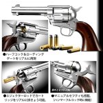 画像2: 東京マルイ エアーリボルバープロSAA.45シビリアン4.75インチSILVERモデル (2)