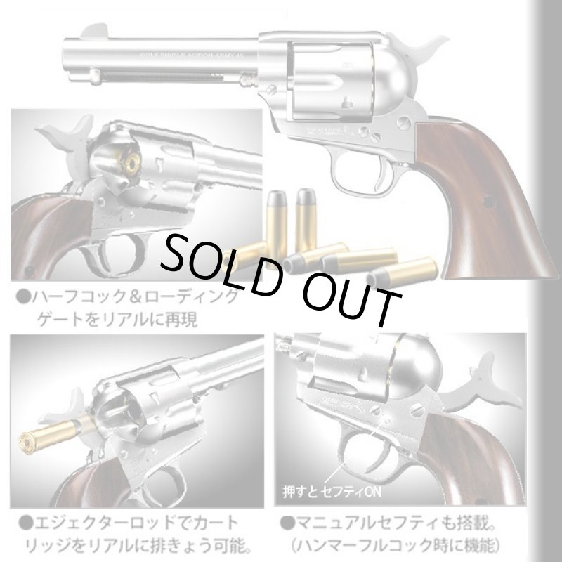 画像2: 東京マルイ エアーリボルバープロSAA.45シビリアン4.75インチSILVERモデル (2)