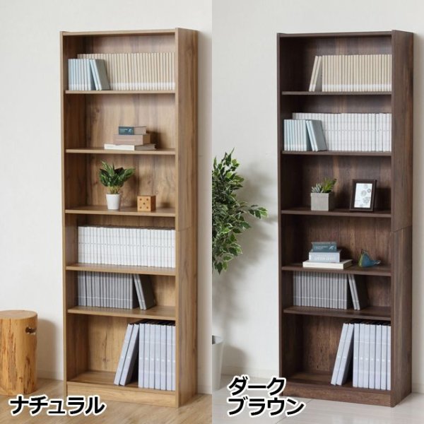 ドライバー不要！らくらく組立「文庫棚W600」KRO-RBK600