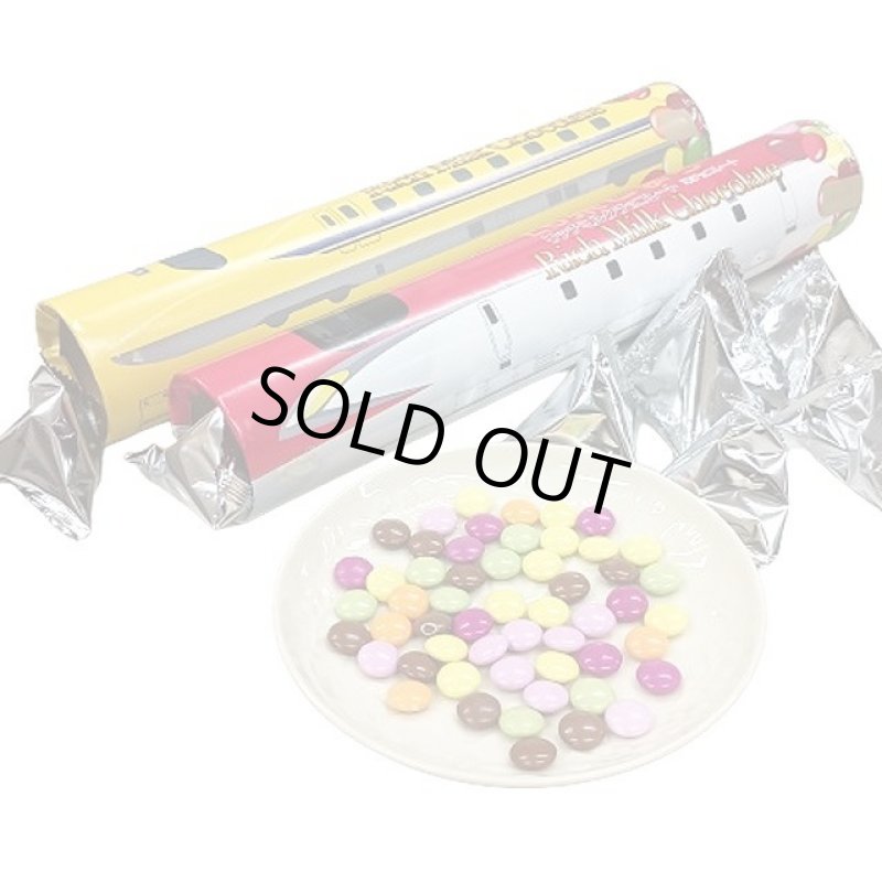 画像10: 鉄道ギフトチョコレート「923形ドクターイエロー＆E6系こまち」セット (10)